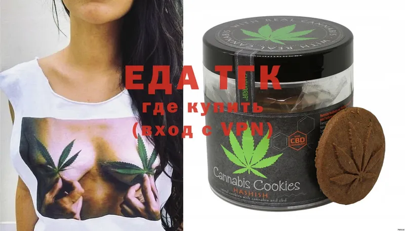 мориарти телеграм  Шлиссельбург  Canna-Cookies конопля 