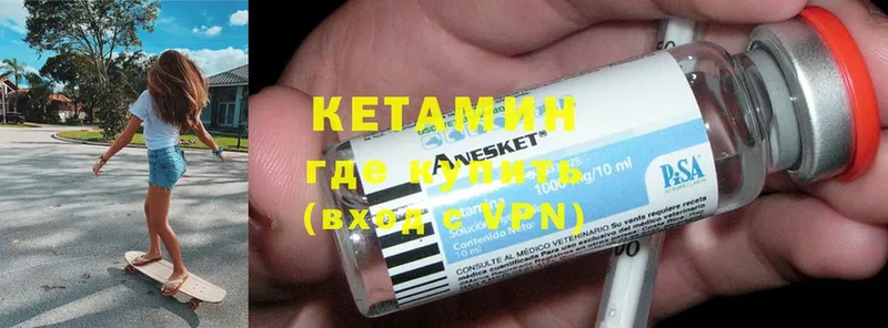 Кетамин ketamine  omg рабочий сайт  Шлиссельбург 