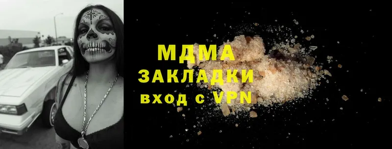 МДМА crystal  магазин  наркотиков  blacksprut зеркало  Шлиссельбург 